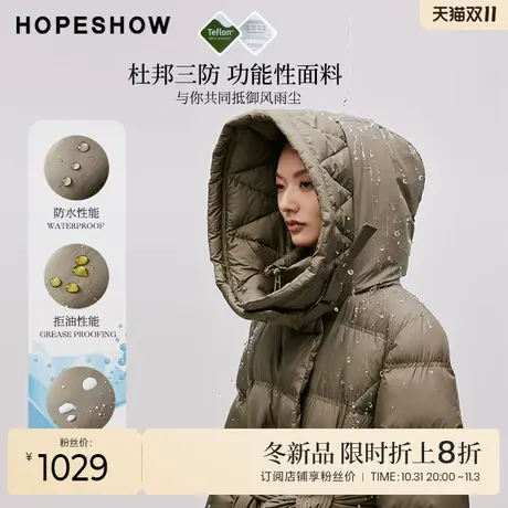 红袖outlets三防蓄热拉链羽绒服hopeshow2023冬款双层领长款外套商品大图