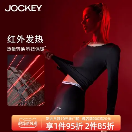 Jockey科技恒温发热女士保暖内衣圆领打底衫保暖上装秋衣女青少年图片