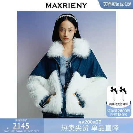 [买4免1]MAXRIENY牛仔毛感拼接加厚羽绒服冬季外套商品大图