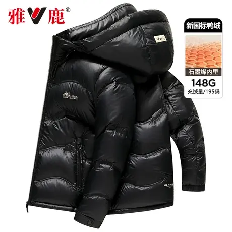 【蓄热石墨烯】雅鹿羽绒服男士冬季新款黑色帅气连帽潮流三防外套商品大图