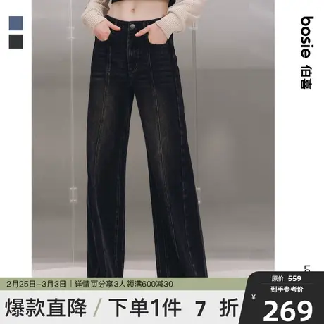 bosie秋季时尚百搭牛仔裤女解构拼接不对称脚口设计宽松喇叭裤潮商品大图