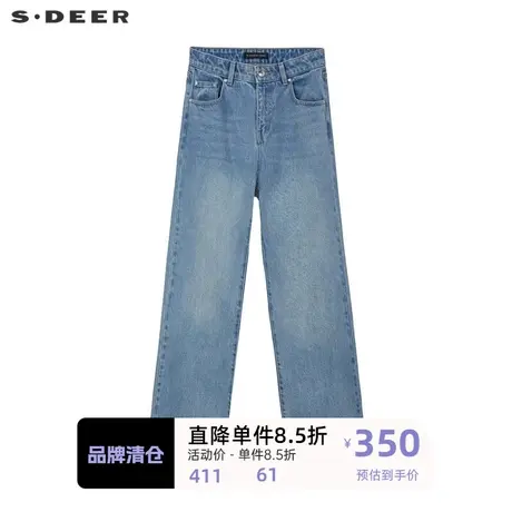 sdeer圣迪奥女装复古高腰阔腿水洗全棉宽松牛仔裤S24260803图片
