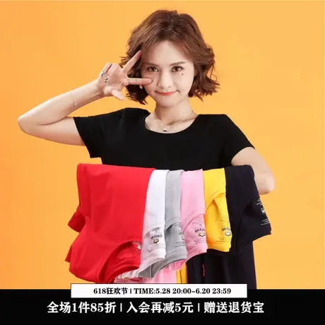 Ohlyah设计师原创卡通品牌韩系修身短袖T恤女显瘦打底团队服定制图片