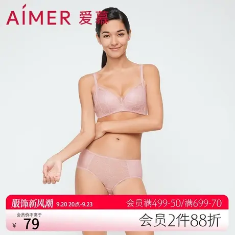 爱慕内裤女夏季柔软轻薄透气纯棉底裆精致性感中腰平角裤AM237551图片