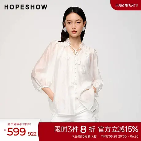 红袖夏季新款女装蝴蝶绣花灯笼袖系带花苞领上衣两件套图片