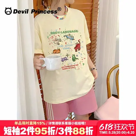 小众超好看学院风奶呼呼杏色短袖女t恤宽松通勤百搭纯棉正肩上衣图片