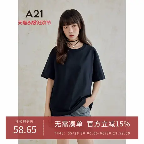 A21女装落肩短袖T恤夏季纯色简约百搭情侣装打底衫图片
