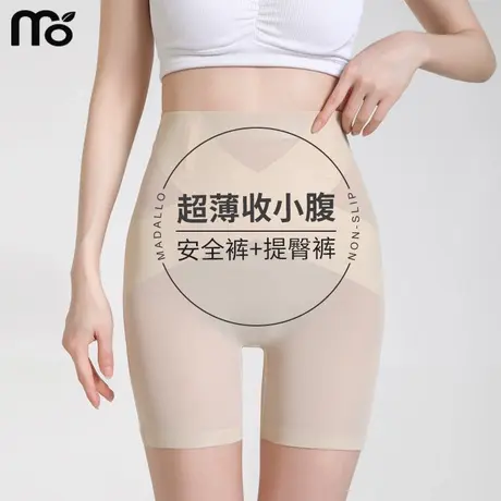高腰收腹提臀安全裤女防走光夏季薄款塑形无痕内裤二合一打底短裤图片