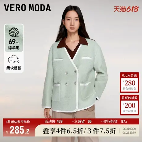 Vero Moda奥莱厚外套女秋冬新款优雅气质通勤宽松V领含羊毛百搭商品大图