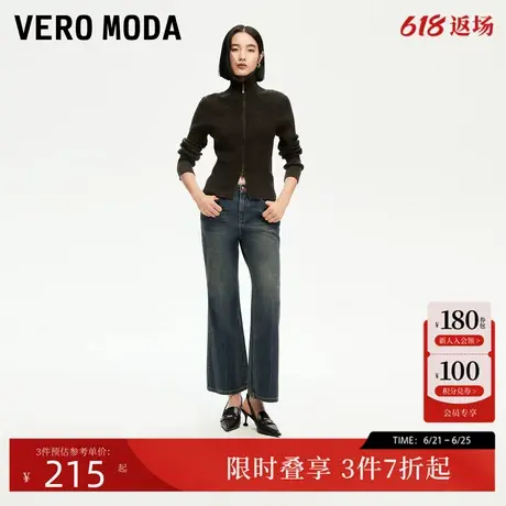 Vero Moda牛仔裤女24秋季新款宽松微喇做旧水洗九分裤324349021商品大图
