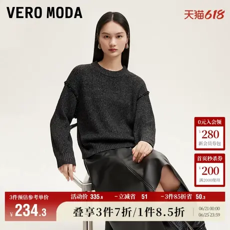 Vero Moda奥莱针织衫女秋冬新款圆领珠片拼接落肩宽松毛衣上衣商品大图
