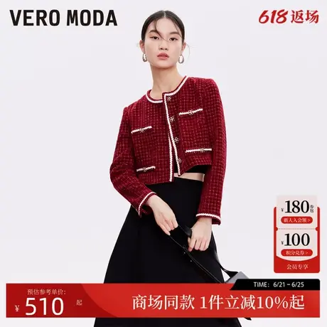 Vero Moda外套2025夏新小香风纹理面料短款拼色夹克3251J9010商品大图