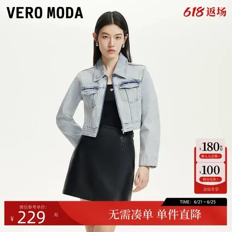 Vero Moda短外套2025春季新款翻领磨白复古短款牛仔外套325157008商品大图