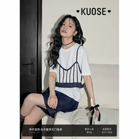 阔色设计感条纹外穿镂空吊带背心女2025春夏季新款气质短款上衣图片