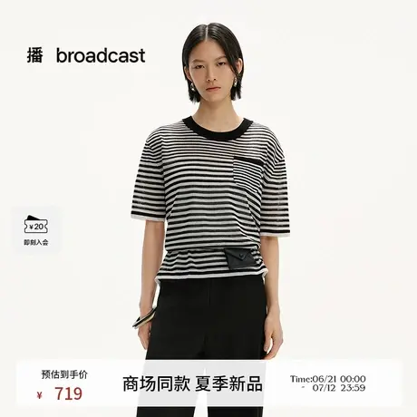 播商场同款轻薄航海条纹短袖针织衫女25夏新款上衣BDS2SD2351商品大图