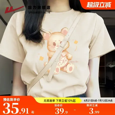 回力纯棉短袖t恤衫女装夏季学生爆款内搭宽松显瘦慵懒半袖上衣Z2图片