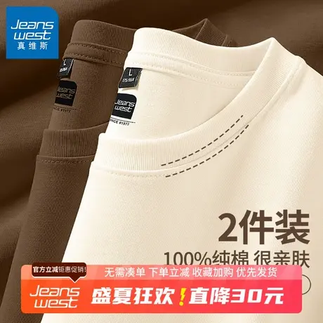 GV真维斯重磅纯棉长袖t恤男春秋季美式复古宽松休闲咖色男士上衣B图片