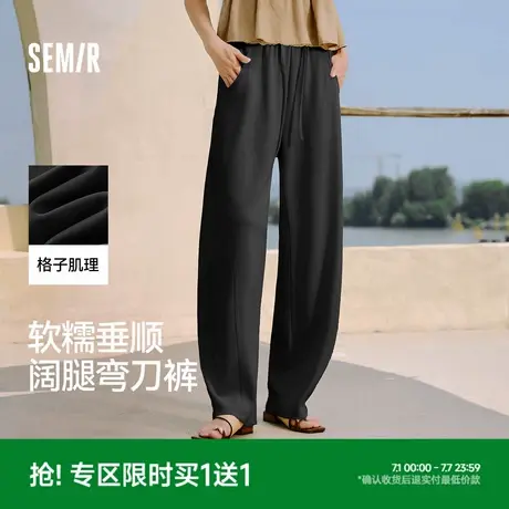 森马休闲裤女格子肌理宽松弯刀裤2025夏季新款分割垂感阔腿裤显瘦商品大图