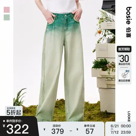 bosie伯喜2025年夏季新款毛边渐变牛仔裤男情侣百搭休闲长裤子潮图片