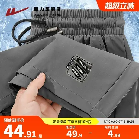 回力灰色短裤男夏外穿速干轻薄透气运动裤青少年户外健身休闲裤A图片