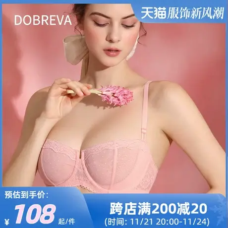 Dobreva本命年红色法式内衣女秋大胸显小缩胸薄款防下垂超薄文胸图片