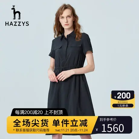 Hazzys哈吉斯短袖连衣裙女年夏季新款简约时尚显瘦品牌衬衫裙图片