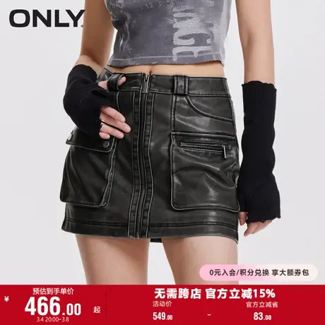 ONLY奥莱春季新款时尚休闲显瘦拉链短款PU半身裙女商品大图