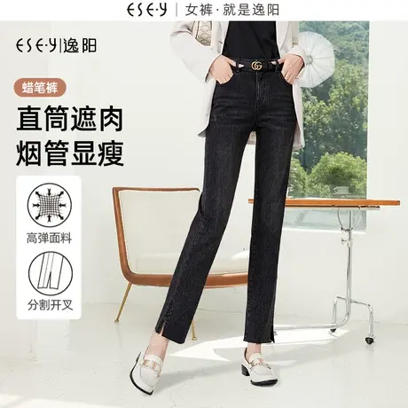 逸阳开叉修身九分直筒牛仔裤女2025春季新款高腰显瘦黑色烟管裤子图片