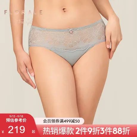 Triumph/黛安芬Florale优雅绮丽性感蕾丝中腰平角内裤女87-2344图片