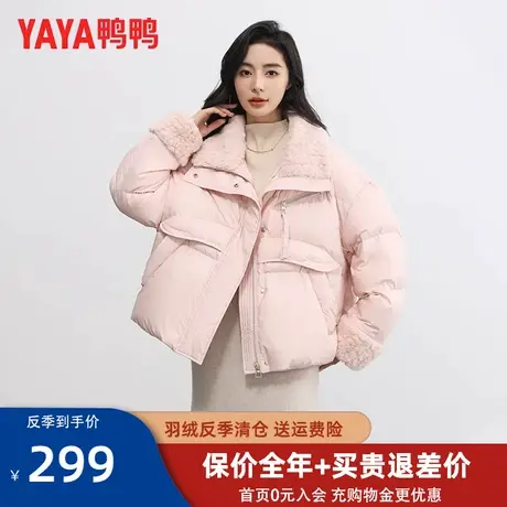 鸭鸭羽绒服女短款官方旗舰店2023新款时尚保暖小个子面包服外套XJ商品大图