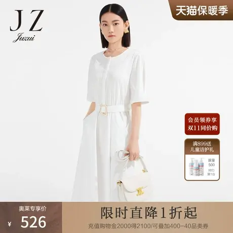 JZ玖姿时尚白气质连衣裙女装2022夏季新款简约收腰小众设计感裙子商品大图