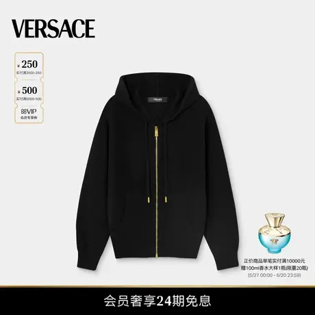 【24期免息】VERSACE/范思哲Medusa毛巾布拉链连帽衫商品大图
