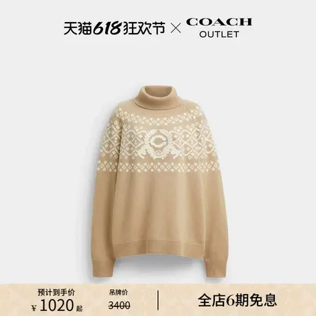 COACH/蔻驰奥莱女士经典标志CREST圆翻领毛衣图片