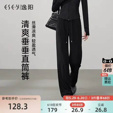 逸阳冰丝直筒裤女2025年夏季薄款高腰垂感显瘦弹力休闲灰色阔腿裤商品大图