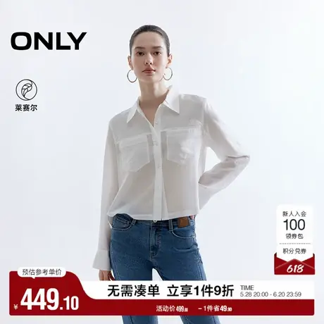 ONLY2025夏季新款轻薄微透通勤百搭宽松正肩翻领短款长袖衬衫女图片