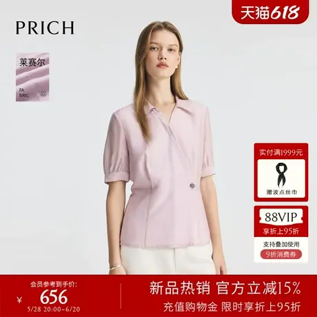 【莱赛尔】PRICH休闲短袖不规则门襟衬衫2025夏季新款收腰上衣女商品大图