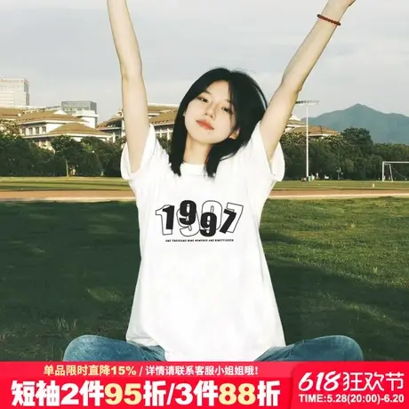 白色短袖t恤女2025夏季新款韩系通勤风宽松纯棉显瘦正肩半袖上衣商品大图