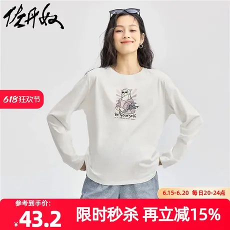 佐丹奴T恤女装纯棉油画主题印花针织圆领长袖T恤 13394793商品大图