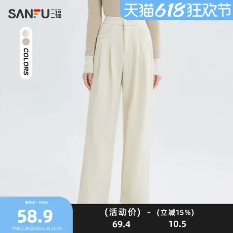 三福休闲裤2025冬季打褶口袋半松紧腰西装裤长裤女装494565Z商品大图