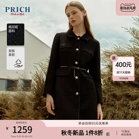 PRICH2023秋冬新品棉混纺翻领收腰皮带挺括优雅通勤肌理连衣裙女图片