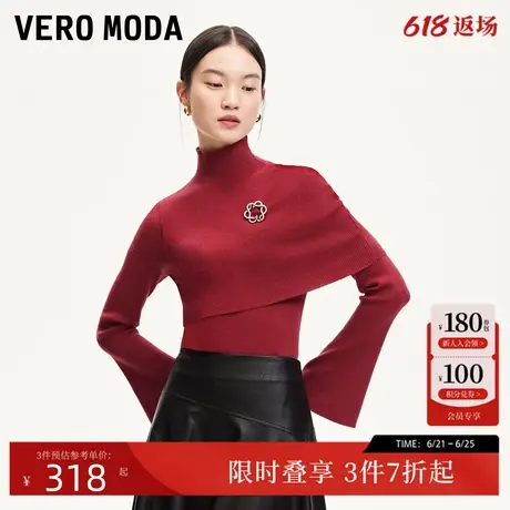 Vero Moda针织衫24秋季可拆披肩胸针修身毛衣真两件324413070商品大图