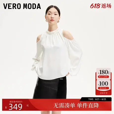 Vero Moda上衣2025夏季新款灯笼袖可拆仿珍珠链条上衣325151007商品大图