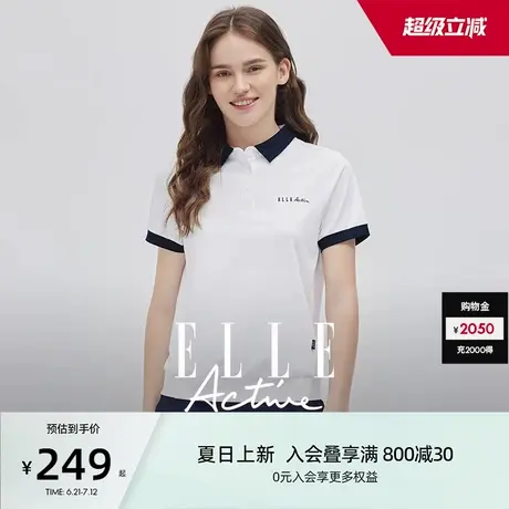 【UPF50+防紫外线】ELLE Active抗UV功能纱防晒速干白色polo衫女图片
