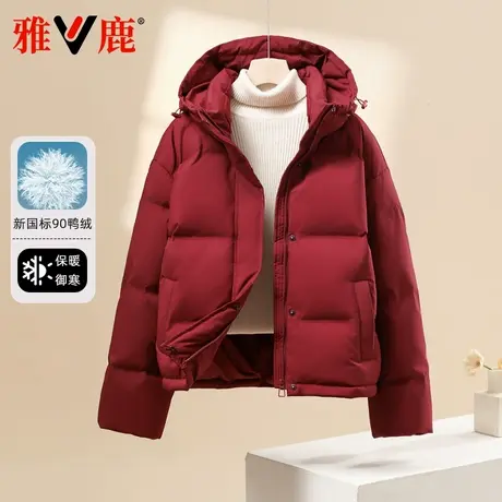 雅鹿新款羽绒服女冬季厚款短款保暖连帽流行时尚品牌面包服外套潮商品大图