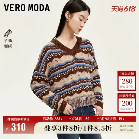5.28上新Vero Moda针织衫女24秋新款拼接亮丝流苏装饰民族风毛衣商品大图