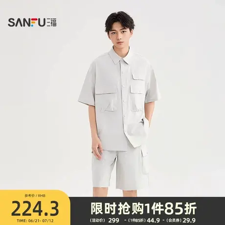 三福2025夏季男士工装梭织套装衬衫 休闲翻领上衣短裤500066图片