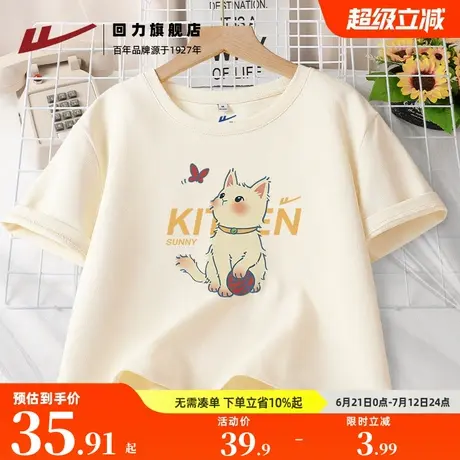 回力2025超火短袖春夏新款美式复古上衣慵懒风宽松短款纯棉t恤Z2商品大图