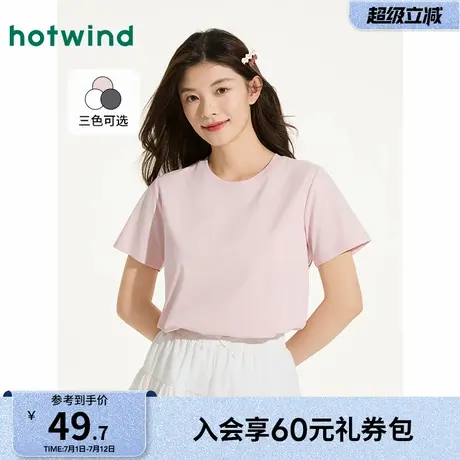 热风女士短袖T恤上衣2025年夏季新款基础款白色圆领短T恤百搭上衣图片