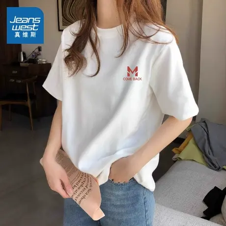 KMV真维斯白色正肩短袖t恤女夏季2025新款修身圆领甜辣显瘦上衣商品大图