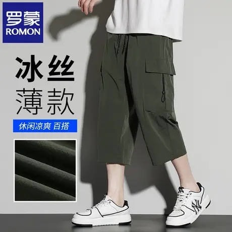 罗蒙冰丝短裤男夏季薄款多口袋工装裤抽绳宽松直筒弹力七分裤N3Z图片